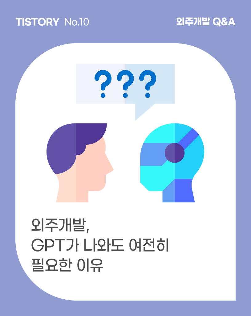 VERSE144 티스토리 썸네일_10