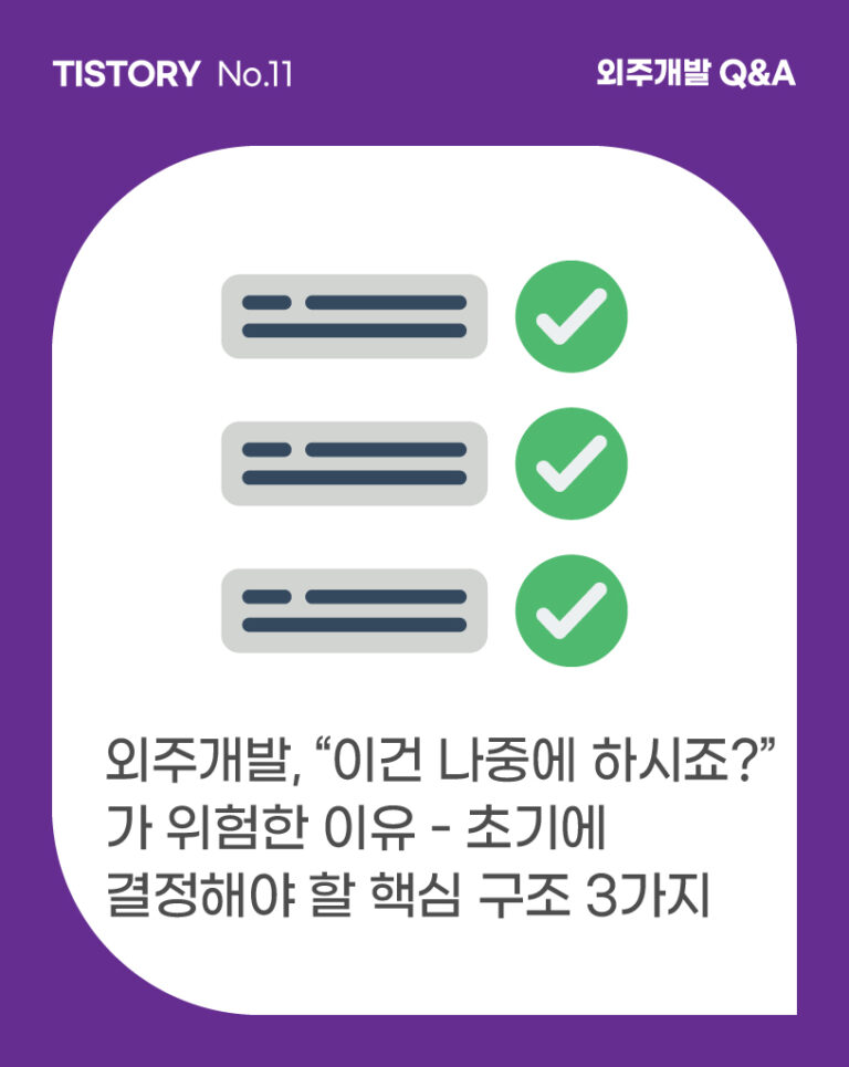 VERSE144 티스토리 썸네일_11