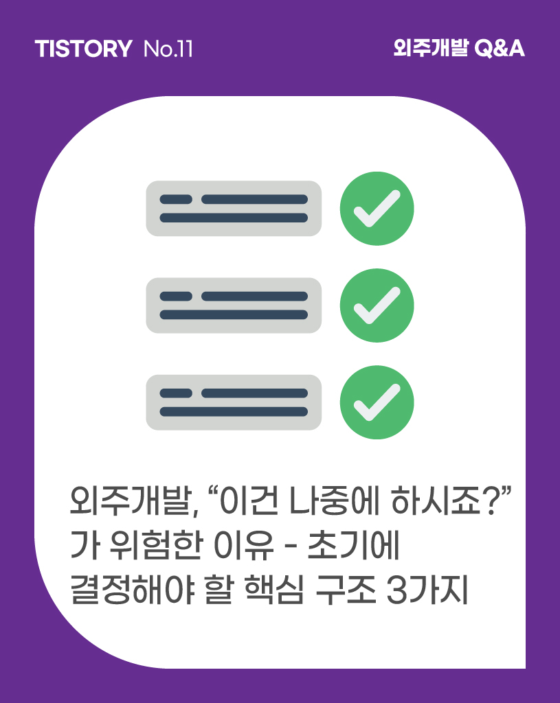 VERSE144 티스토리 썸네일_11