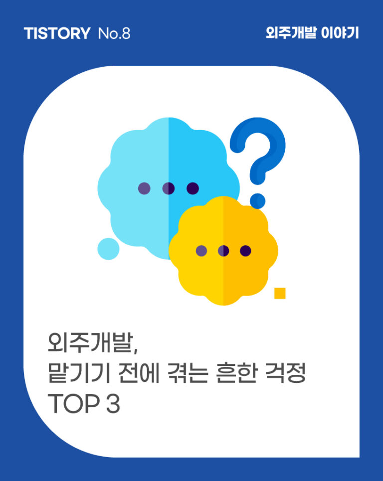 VERSE144 티스토리 썸네일_8