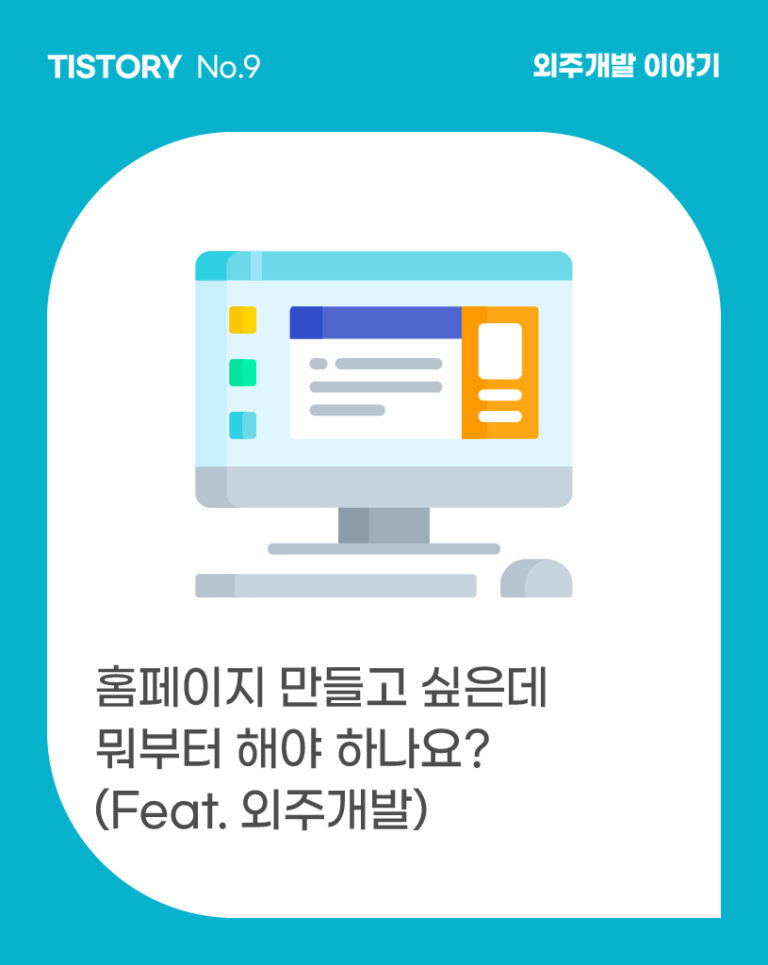 VERSE144 티스토리 썸네일_9